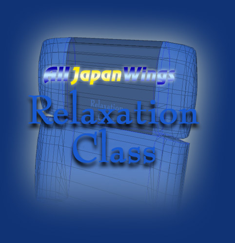 AJW Relaxation Class Seat